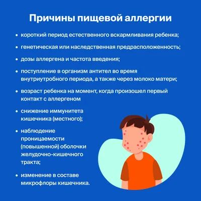 Природоведение 3 класс. Кожа. Значение кожи для организма человека. Гигиена  кожи. - YouTube