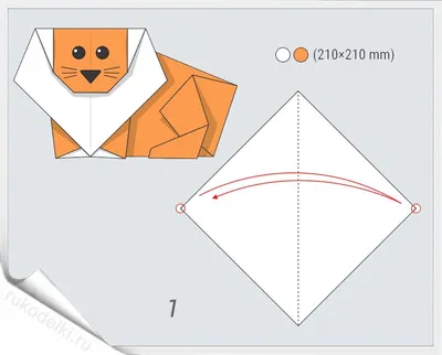 Оригами схема Коробочка, Конверт, Лошадь | Оригами, Животные оригами,  Коробочки