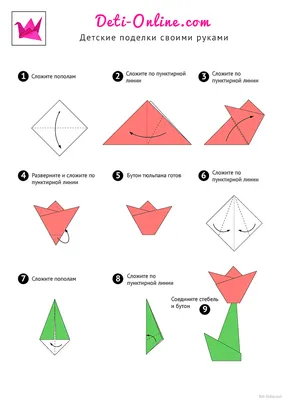 Оригами свинья по схеме H.T.Quyet