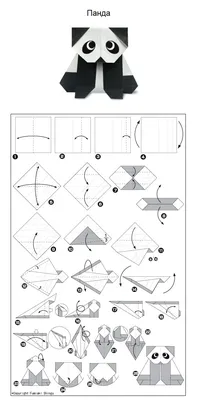 Скачать Оригами птицы: схемы из бумаги APK для Android