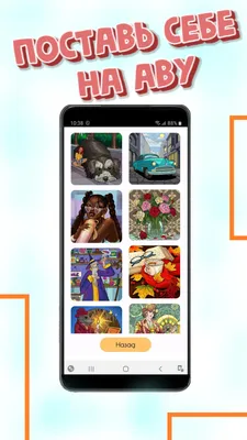 Аватарки ватсап - картинки на аву – скачать приложение для Android –  Каталог RuStore