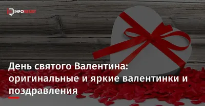 Романтические подарки на 14 февраля 3D СветильникI Love You, Оригинальные  подарки день Святого Валентина (ID#1557888173), цена: 599 ₴, купить на  Prom.ua