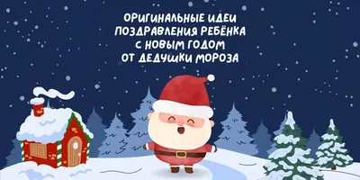 Объемные открытки на Новый год-2024: оригинальные идеи | KPIZ.ru