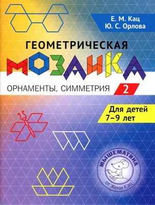 Скандинавская картина для детского сада, питомник, комната детей Орнамент,  животные, арбуз Иллюстрация вектора - иллюстрации насчитывающей  востоковедно, монохромный: 122465550