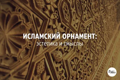 Этно Орнамент Украинский | для Вышивки Крестиком | #277_1