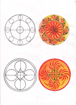 Белый геометрический орнамент в круге…» — создано в Шедевруме