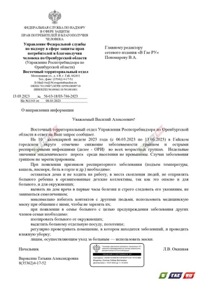 ОРЗ: Руководство для здравомыслящих родителей Евгений Комаровский - купить  книгу ОРЗ: Руководство для здравомыслящих родителей в Минске — Издательство  Эксмо на OZ.by