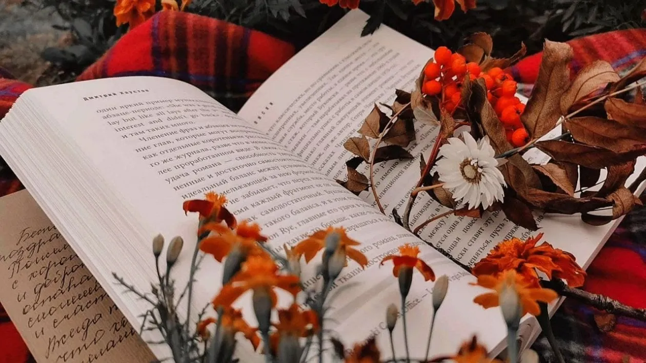 Долгими осенними вечерами мы читали. Осенний вечер в России. Осеннее чтиво. Призраки осени книга.