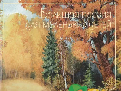 Мастер-класс «Осенние листья» для детей по рисованию в технике «клеевой  витраж» (20 фото). Воспитателям детских садов, школьным учителям и  педагогам - Маам.ру