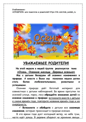 Осенние творчество детей (13 фото). Воспитателям детских садов, школьным  учителям и педагогам - Маам.ру