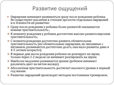 Воображение тактильных ощущений поможет реабилитации пациентов после  инсульта