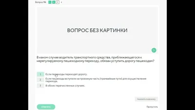 штрафы для городов федерального значения