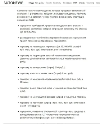 Дорожная разметка по ПДД: картинки, описание, пояснения - Quto.ru