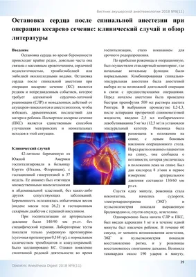 Значок Смерти Остановка Сердца Вектор Кардиограмма Концепция Соболезнований  — стоковая векторная графика и другие изображения на тему Артерия - iStock