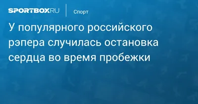 Учёные выяснили, что чувствует человек после остановки сердца