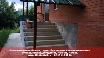 Цены на остекление веранды и террасы на даче в Серпухове - «Фабрика уюта»