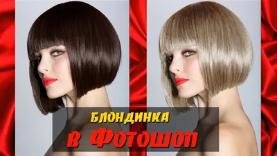 Photoshop. Осветление теней с помощью Кривых. | CompArtStudio