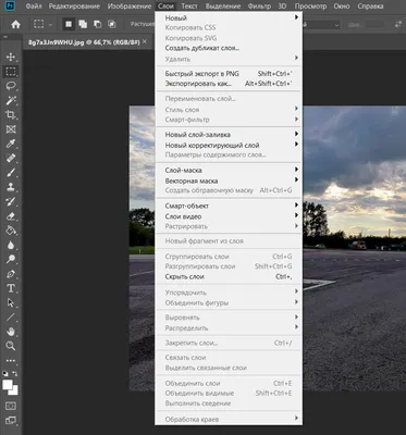 Основные сведения о рабочей среде Adobe Photoshop