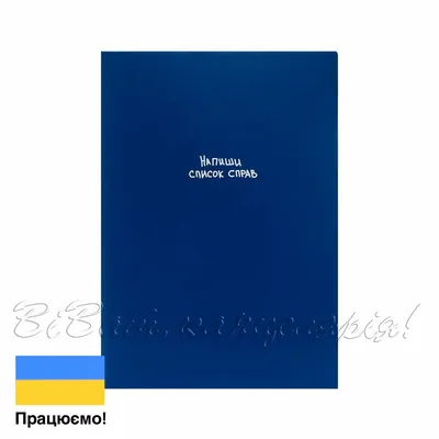 Картинки с надписью от работы дохнут кони ну а я бессмертный пони (49 фото)  » Юмор, позитив и много смешных картинок