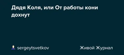 Прикольные картинки: еще немного и домой (30 картинок) от 21 февраля 2018 |  Екабу.ру - развлекательный портал