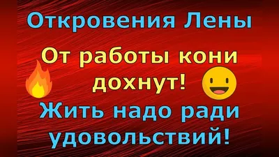 Чашка \"От Работы Дохнут Кони\" Хамелеон — Купить на BIGL.UA ᐉ Удобная  Доставка (1506771203)