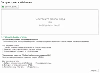 Конкурс рисунка «Мы в ответе, за свою планету» Фото отчет. (2 фото).  Воспитателям детских садов, школьным учителям и педагогам - Маам.ру