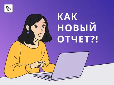 Персонифицированные сведения о физических лицах - Новый отчёт сведений о  физлицах с 2023 года - Онлайн-журнал банка Точка