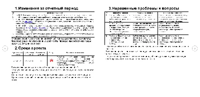 Примеры отчета по изыскательской практике в 2023 году