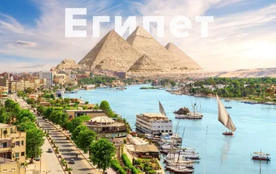 Когда лучше ехать в Египет? Лайфхаки от Санни Дримс