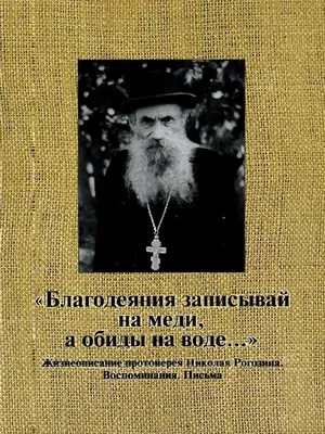 Семинаристы должны чаще задавать себе вопрос: ‟Что я здесь делаю?”» |  23.05.2021 | Сергиев Посад - БезФормата