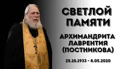 Троице-Сергиева Лавра за последние сто лет - протодиак. Сергий Голубцов -  читать, скачать