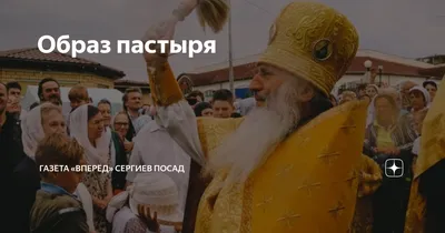 Протопресвитер Владимир Диваков: В юности нам говорили, что с Церковью  скоро будет покончено | Московская духовная академия