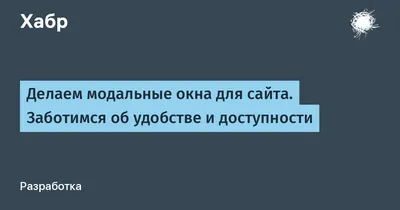 Открытие текста карточки товара в модальном окне | Drupal.ru