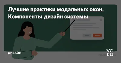 Настраиваем открытие модального окна при нажатии на картинку