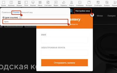 Скрипт для просмотра видео с YouTube в модальном окне - Bayguzin.ru