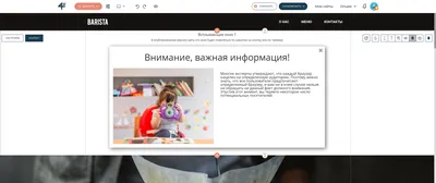 Кастомизация существующего модального окна | Community Creatio