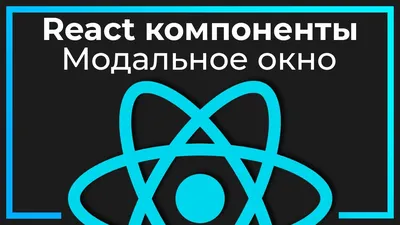 Как сделать всплывающее окно при закрытии страницы сайта