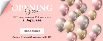 Открытие магазина в Москве