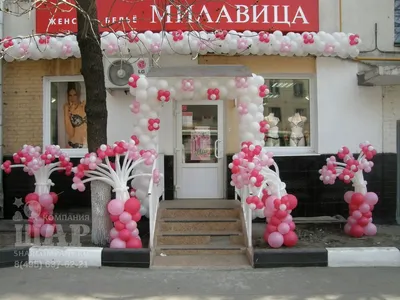 Открытие магазина \"Марьино\"