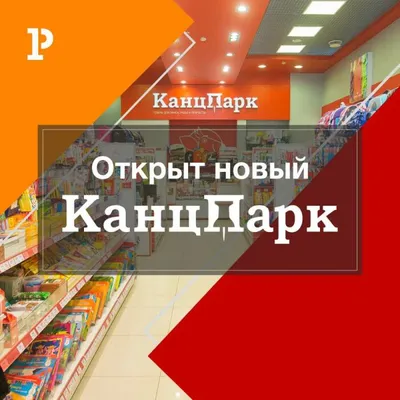 Открытие магазина HOFF в Туле 22 декабря 2023 г. - интернет-магазин HOFF.ru