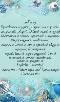 Со Старым Новым годом – смотреть онлайн все 7 видео от Со Старым Новым годом  в хорошем качестве на RUTUBE