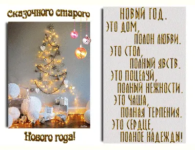 Пин на доске Новогодние и Рождественские открытки.