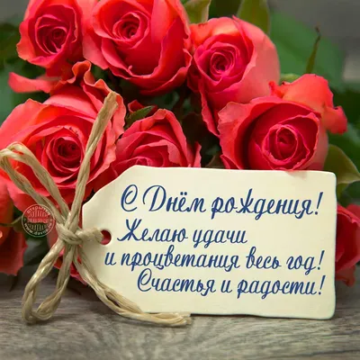 Христианские открытки с днем рождения сестре — Slide-Life.ru