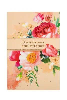 Цветы открытка рисунок - 45 фото