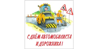 ❤️ Авто-леди-Михаил Княжевич ~ Открытка (плейкаст)