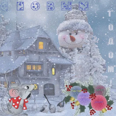 🌟🌲 Счастливого Рождества! | Поздравления, пожелания, открытки с Рождеством!  | ВКонтакте