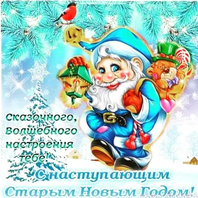 🎅🌲🎉 Счастливого Нового года! | Поздравления, пожелания, открытки! |  ВКонтакте