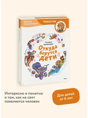 Сказки про финансовую грамотность помогут вашим детям | Елена Ульева -  детский писатель | Дзен