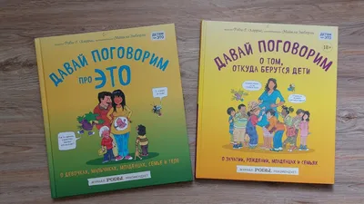 Энциклопедия детская, БУКВА-ЛЕНД \"А это правда?\", 64 страницы, твёрдый  переплёт, развивающая для детей | Соколова Юлия Сергеевна - купить с  доставкой по выгодным ценам в интернет-магазине OZON (727854452)