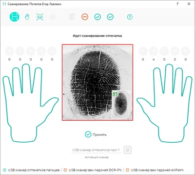 Отпечатки пальцев Фон с отпечатками пальцев Стоковое Изображение -  изображение насчитывающей обеспеченность, полиции: 161884747